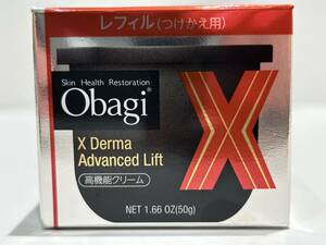 【OMO235YS】Obagi オバジ ダーマアドバンストドリフト つけかえ用レフィル 50g スキンケア用品 コスメ 化粧品 未開封保管品