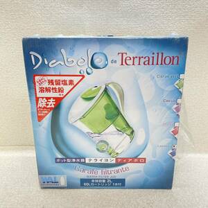 A6）Terraillon テライヨン 浄水器 Diabolo（ディアボロ） ラベンダー（45）