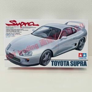 タミヤ模型 トヨタ 80 スープラ 1/24 TOYOTA 80 Supra プラモデル 未組立 TAMIYA スポーツカーシリーズ