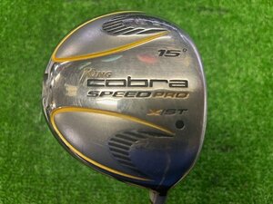 2△3-346 FW【cobra/コブラ】KING cobra SPEED PRO 2007年モデル 15° SPEEDER PRO Fairway フレックスS [札幌/店頭引取可]