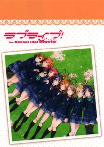 2015　プロジェクトラブライブ！ムービー　 A5クリアファイル　中古