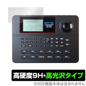 ALESIS SR-16 保護 フィルム OverLay 9H Brilliant for アレシス スタンダード・ドラムマシン SR16 9H 高硬度 透明 高光沢