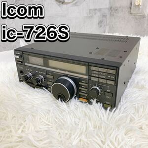 ICOM アマチュア無線 トランシーバー オールモード IC-726S ジャンク品 アイコム 無線機 TRANSCEIVER マイク付