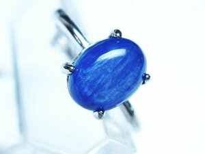誠安◆天然石高級品カイヤナイト指輪(14号)[T273-3692]