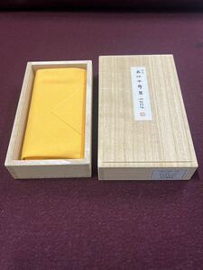 呉竹千寿墨No.26 「御製詠梅」限定25挺のうち第14号　※昭和51年に作成された千寿墨の復刻品です。当時と同じ原料を使い、価格も同じです。