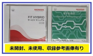 FIT HYBRID　(DAA-GP5, DAA-GP6型)　サービスマニュアル(2017-06) + 電子配線図(2014　DAA-GP5)　2枚　未開封品　管理№A087