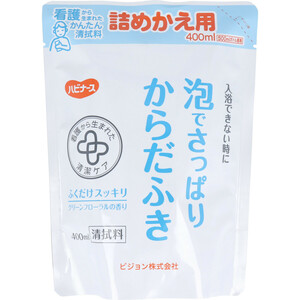 まとめ得 ハビナース 泡でさっぱりからだふき 詰替用 グリーンフローラルの香り 400mL x [3個] /k