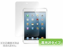 iPad mini 3 対応 OverLay Brilliant for iPad mini Retinaディスプレイ/iPad mini(第1世代) 表面用保護シート