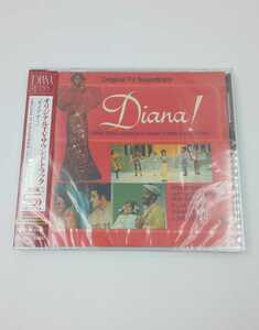 ☆希少 未使用 ダイアナ！ オリジナルTVサウンドトラック UICY76872☆ Diana! ORIGINAL TV SOUNDTRACK サントラ DIANA ROSS