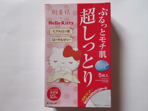 【お勧め☆彡】♪肌美精×Hello　Kitty【超しっとり】うるおい浸透マスク 5枚入(美容液25mL/1枚) クラシエ(Kracie)　＜新品未開封＞♪