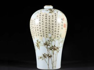【瓏】陶磁器 墨彩竹紋題詩梅瓶 大清雍正年製 染付 置物擺件 古賞物 中国古美術 蔵出