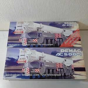 チ24【140】1円～ Conrad コンラート 1/50 Demag デマグ AC500-1 WIPPBARER HILFSAUSLEGER 本体 パーツ まとめセット ミニカー 重機 模型