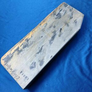 【高級品】天然砥石 1098g からす カラス 内曇 中砥石 仕上 刃物 理容 大工道具 鉋 調理 包丁
