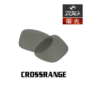 当店オリジナル オークリー サングラス 交換レンズ OAKLEY クロスレンジ CROSSRANGE 偏光レンズ ZERO製