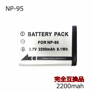 新品 富士フィルム NP-95 リコー DB-90 互換バッテリー X100T / X30 / XF10 / X70 / X-S1 / Xシリーズ/GXR/GXR P10 / GXR Mount A12