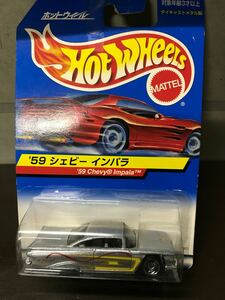 HOTWHEELSミニカー☆シェビー