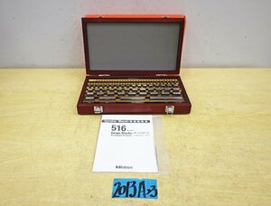 2013A23 未使用 Mitutoyo ミツトヨ ゲージブロックセット 516-943/BM1-103-1