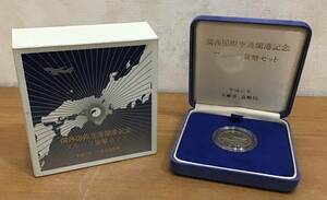 05-14:関西国際空港開港記念プルーフ貨幣セット 平成6年(1994年) 記念貨貨幣セット Commemorative Mint Set