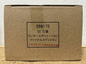 ☆即決！ 6台セット 2023/11/18 発売 トミカプレミアム 02 三菱 ランサーエボリューション ファイナルエディション 発売記念仕様☆残4