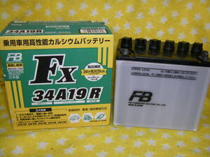 プラス端子破損品　 [ 古河電池 ] 農業機械 建設機械用　34A19R バッテリー （26A19R 、30A19R 、32A19R のパワーアップ品）