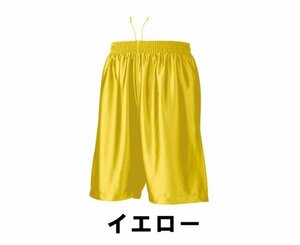 新品 バスケット ハーフ パンツ イエロー XLサイズ 子供 大人 男性 女性 wundou ウンドウ 8500 送料無料