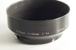 jaA★並品★NIKON NIKKOR Auto 50mm F1.4用 58mm F1.4用 ニコン メタルフード Fマウント ネジ径52mm