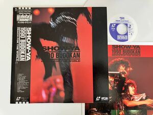 【レーザーディスク】SHOW-YA/1990 BUDOKAN REACH FOR THE WORLD 帯付LD TOLF1063 寺田恵子,私は嵐,限界LOVERS,Rock And Roll(ZEPカヴァー)