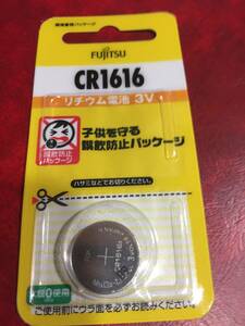 送料無料　国産メーカーFUJiTSU　CR1616 　1個　評価　ポイント消化にも リチウム電池 