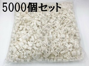 【AMP エレクトロタップ 白 5000個】 タイコエレクトロニクス製 177766-1 スプライス 検索用) DIY アース イルミ ドア イグニッション付属