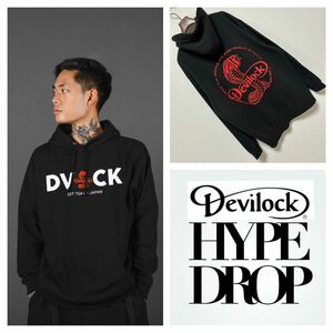 27th 限定■デビロック ハイプドロップ■コブラ フーディ パーカー XL ブラック コラボ エクスクルーシブ DEVILOCK HYPE DROP COBRA Hoodie