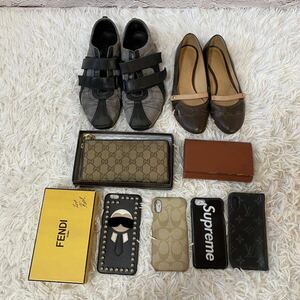 ☆★1円スタート★☆【LOUIS VUITTON】【GUCCI】【FENDI】【coach】【supreme】ブランド小物 靴 8点セットまとめ売り！