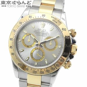 101682429 ロレックス ROLEX デイトナ 116523 D番 グレー SS K18YG オイスターブレス コンビ 箱・保証書付 腕時計 メンズ 自動巻 仕上済