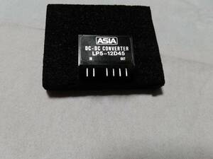 DC/DC CONVERTER(LP5-12D45 IN5V/OUT 12V 45mA) 500円