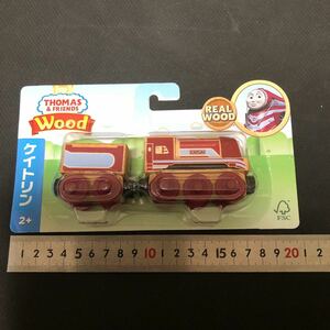 木製トーマス　wood ケイトリン