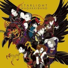ケース無::【ご奉仕価格】「Starlight」 E.P. CD Only 盤 レンタル落ち 中古 CD