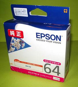 【ICVM64】EPSON純正 未使用品１箱