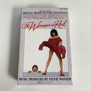 STEVIE WONDER スティービーワンダー The Woman In Red ウーマンインレッド カセットテープ 映画 サントラ 心の愛 現状品