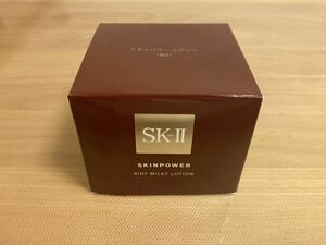 未使用 SK-II エスケーツー スキンパワー エアリー 美容乳液 80g ①