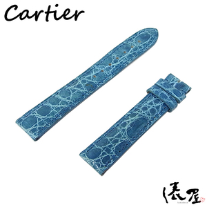 【カルティエ】純正ベルト 15.5mm ライトブルー クロコ 美品 Cartier 俵屋 PR50046