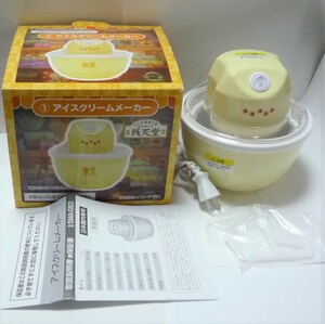 【現状品】アイスクリームメーカー 銭天堂 SMA-053