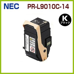 PR-L9010C-14　K　ブラック　後払！NEC対応　リサイクルトナーカートリッジ　ColorMultiWriter9010C　9010C　PRL9010-14