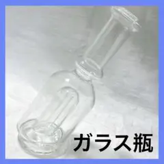 残り2点❣️ガラス瓶　puffco peek pro 手作り　ガラスパーツ