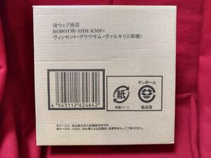 ★送料無料・輸送箱未開封★ ROBOT魂 SIDE KMF　ヴィンセント（グラウサム・ヴァルキリエ隊機）【プレミアムバンダイ限定】 #コードギアス