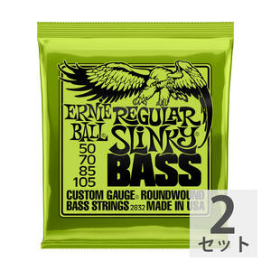 アーニーボール ERNIE BALL 2832/REGULAR SLINKY BASS×2SET ベース弦