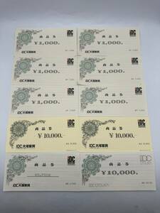 29 未使用 1円～ 商品券 大塚家具 総額41,750円分 10,000円×3枚 1,000円×6枚 5,750円×1枚 IDC ギフト券 まとめて10枚セット