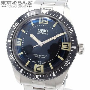 101708340 オリス ORIS ダイバーズ 65 シックスティーファイブ 01 733 7707 4064-07 8 20 18 ステンレススチール 腕時計 メンズ 自動巻