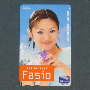 ★未使用図書カード★　深田恭子　/　KOSE Fasio ②