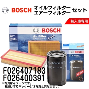 新品 BOSCH フォルクスワーゲン ポロ (6R1) 2012年9月-2014年5月 F026407183 F026400391 送料無料