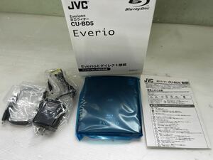 【未使用品・美品】JVC Everio専用　BDライター　CU-BD5 Blu-rayライター　箱・説明書付き