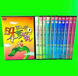 ケース付 まんが日本昔ばなし DVD 1～60巻 全巻セット
